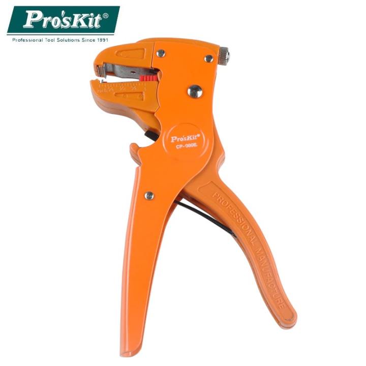 Proskit CP-080E Wire Stripping Tool(Cable from 0.2~4mm) - Click Image to Close